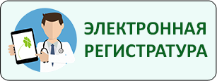 Поликлиника №1, улица Московская, 27, Орел — 2ГИС